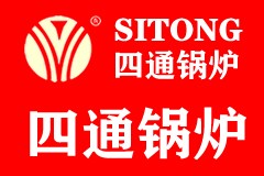 四通锅炉总结全网51篇结果