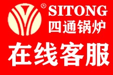 太康锅炉厂-贯流锅炉-真空锅炉-余热锅炉-河南省四通锅炉有限公司
