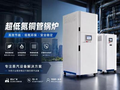 The Symbol of Sitong Boiler Stepping Into High-End Installation Field- Awarded C